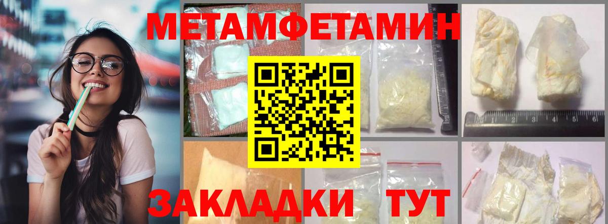 Верхняя Пышма  АМФ  Вход с VPN  Амфетамин Розовый 