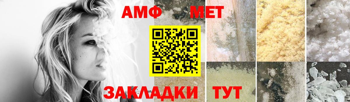 АМФ Розовый Верхняя Пышма