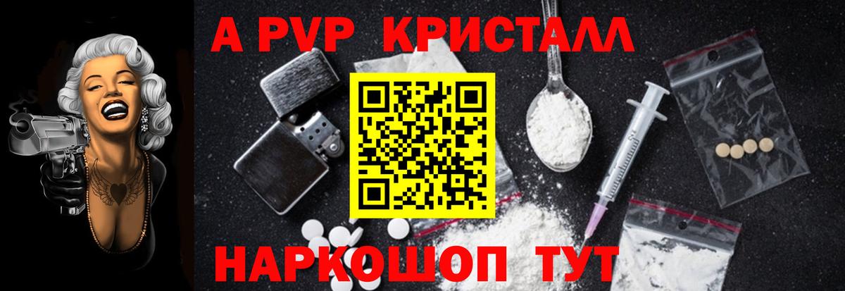 A PVP мука Верхняя Пышма