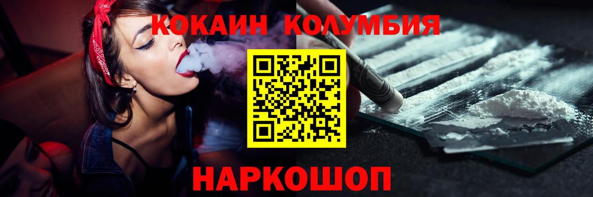 Кокаин Fish Scale Верхняя Пышма