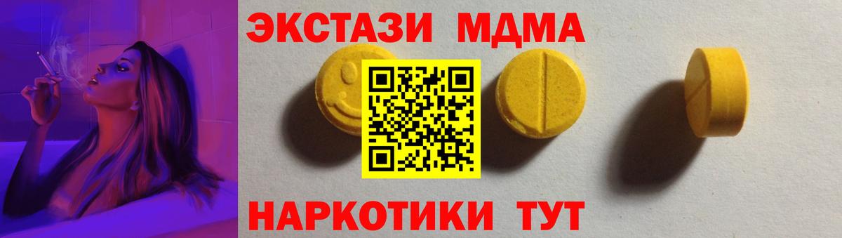 Экстази 99% Верхняя Пышма