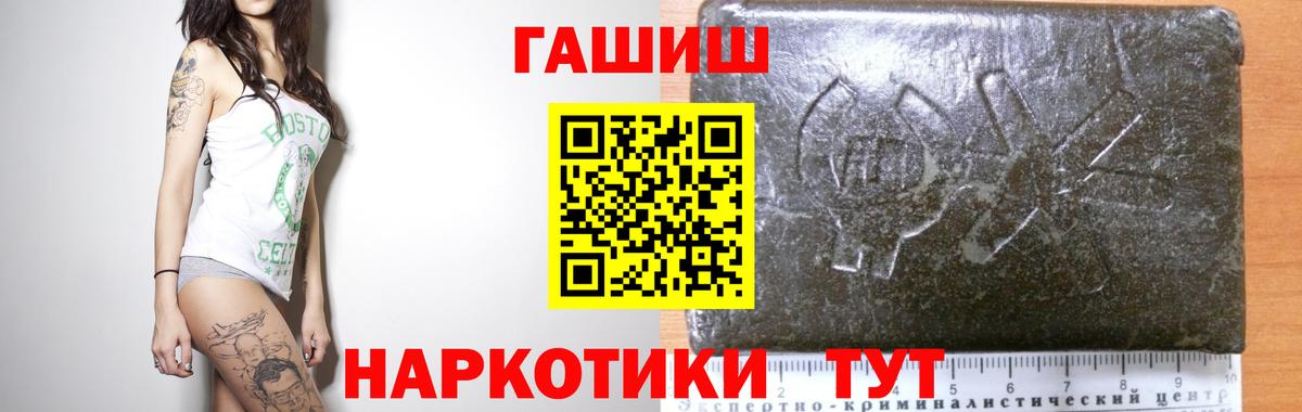 Верхняя Пышма  ГАШИШ AMNESIA HAZE  Вход с VPN  наркота  Гашиш Cannabis 