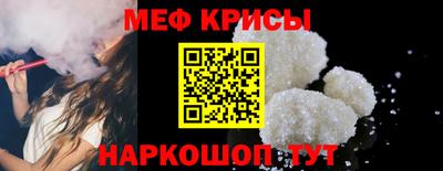 первитин Малоярославец