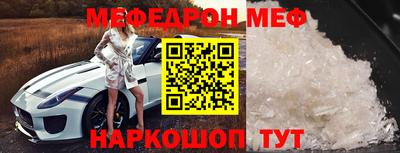 первитин Малоярославец