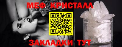 мефедрон VHQ Малгобек