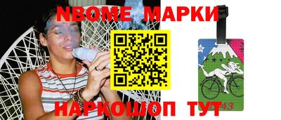 мефедрон VHQ Малгобек