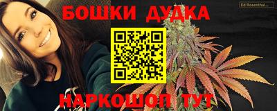 каннабис Мариинск