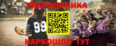 каннабис Мариинск
