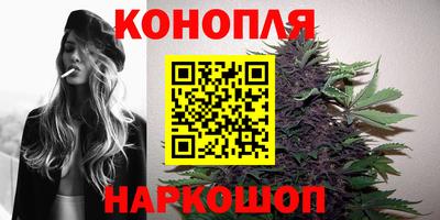 мефедрон VHQ Малгобек