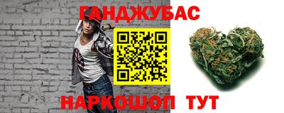 каннабис Мариинск