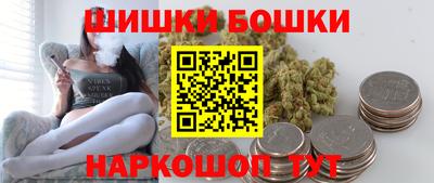 мефедрон VHQ Малгобек