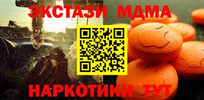 мефедрон VHQ Малгобек
