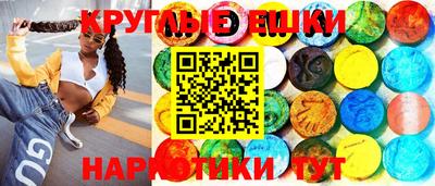 мефедрон VHQ Малгобек