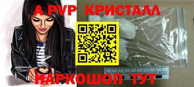 каннабис Мариинск