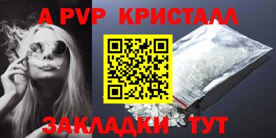 каннабис Мариинск