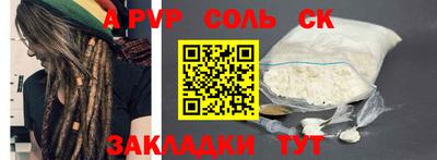 каннабис Мариинск