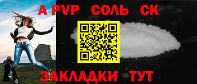 мефедрон VHQ Малгобек