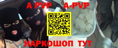 прущая мука Белорецк