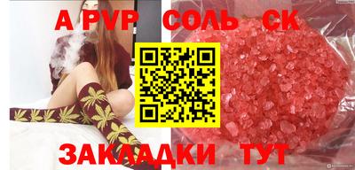 каннабис Мариинск