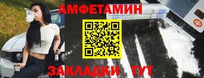 мефедрон VHQ Малгобек