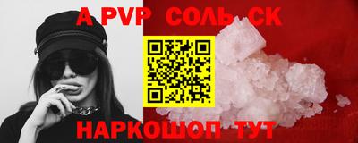 мефедрон VHQ Малгобек