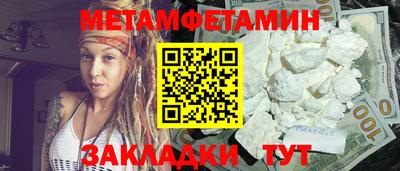 мефедрон VHQ Малгобек