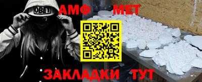 мефедрон VHQ Малгобек