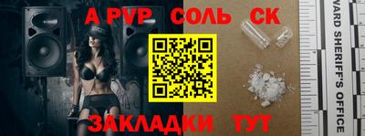 каннабис Мариинск