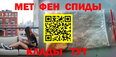 первитин Малоярославец