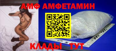 первитин Малоярославец