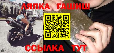 каннабис Мариинск