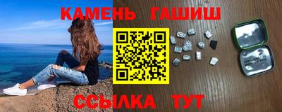 каннабис Мариинск