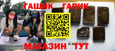каннабис Мариинск