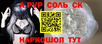 каннабис Мариинск