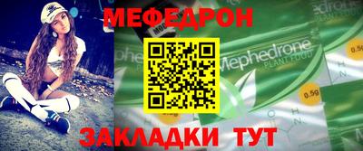 каннабис Мариинск
