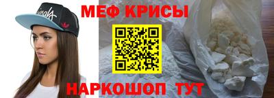 скорость Гусь-Хрустальный