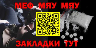 каннабис Мариинск