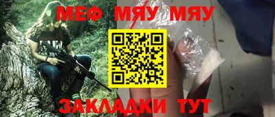 первитин Малоярославец