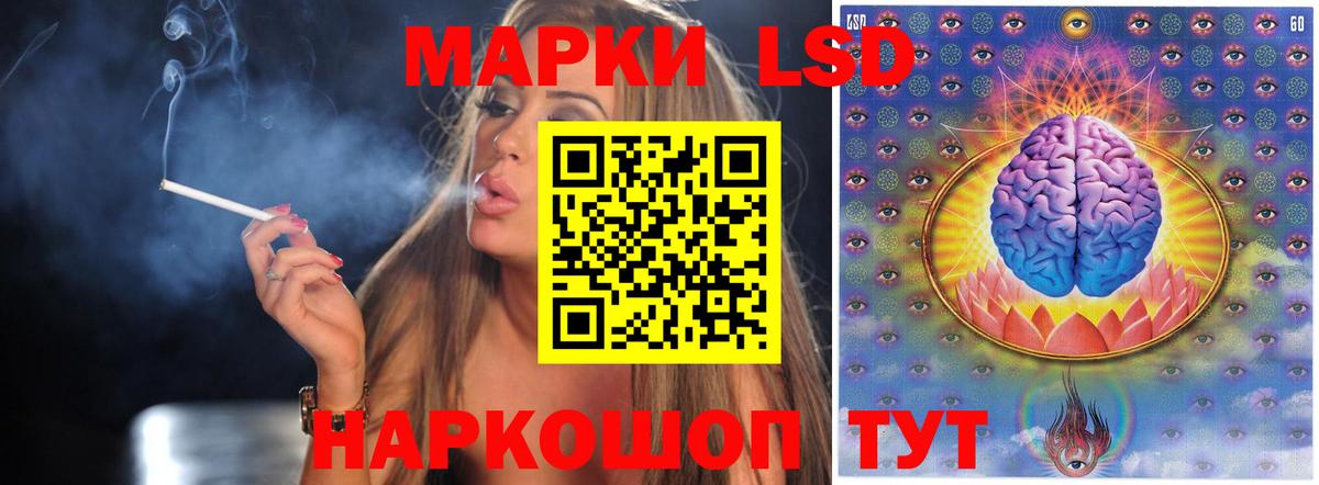 LSD-25 экстази кислота  Вход с VPN  Лсд 25 экстази  Верхняя Пышма 