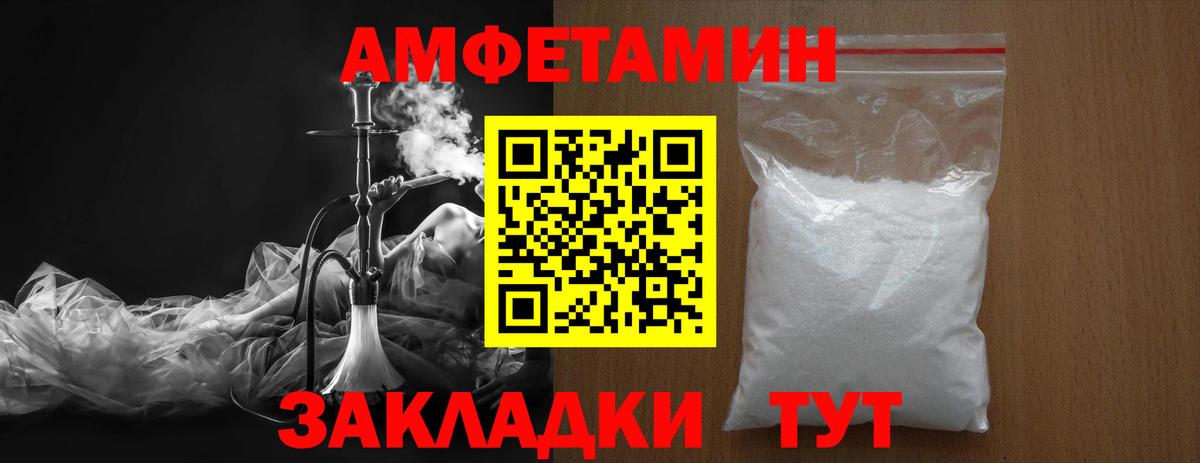 Первитин Декстрометамфетамин 99.9% Верхняя Пышма