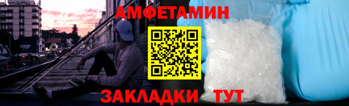 МЕТАМФЕТАМИН Декстрометамфетамин 99.9%  МЕТАМФЕТАМИН Декстрометамфетамин 99.9%  Вход с VPN  Верхняя Пышма 