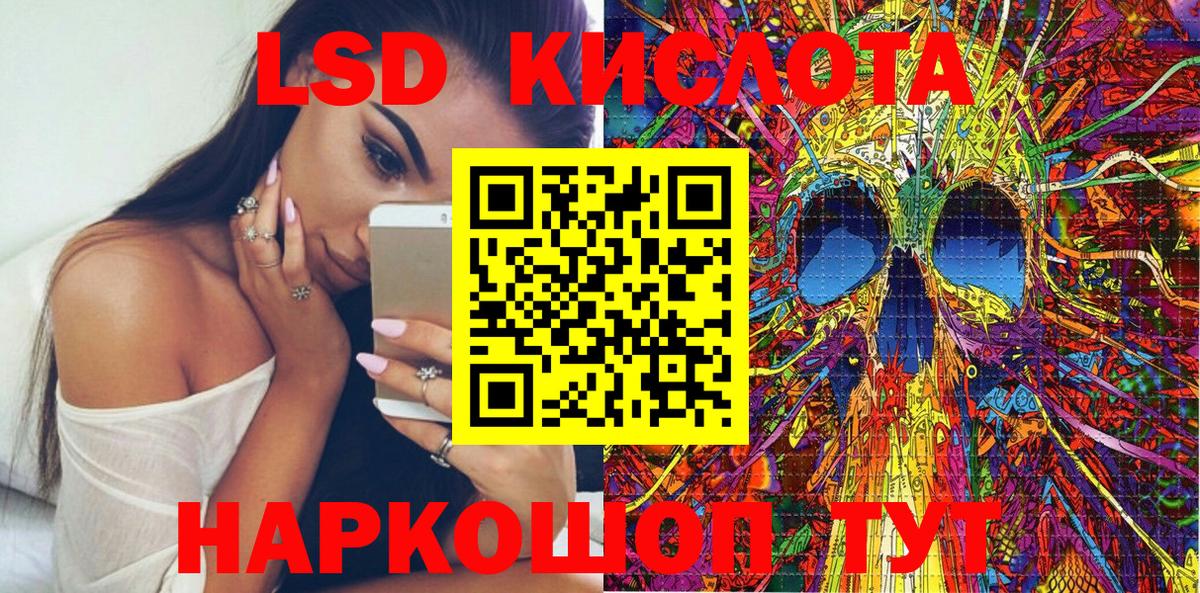 Марки N-bome 1,5мг  Вход с VPN  Верхняя Пышма  Марки N-bome 1,5мг 