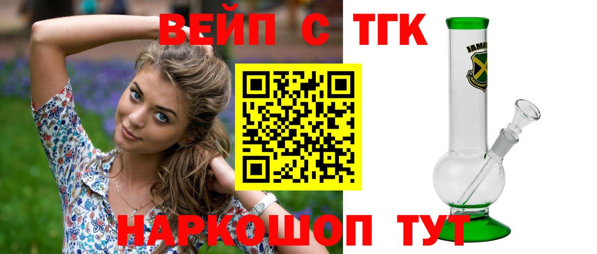 ГАШИШ  Конопля  МДМА  Экстази  Кокаин  Марихуана  МЕФ   Верхняя Пышма  Вход с VPN 
