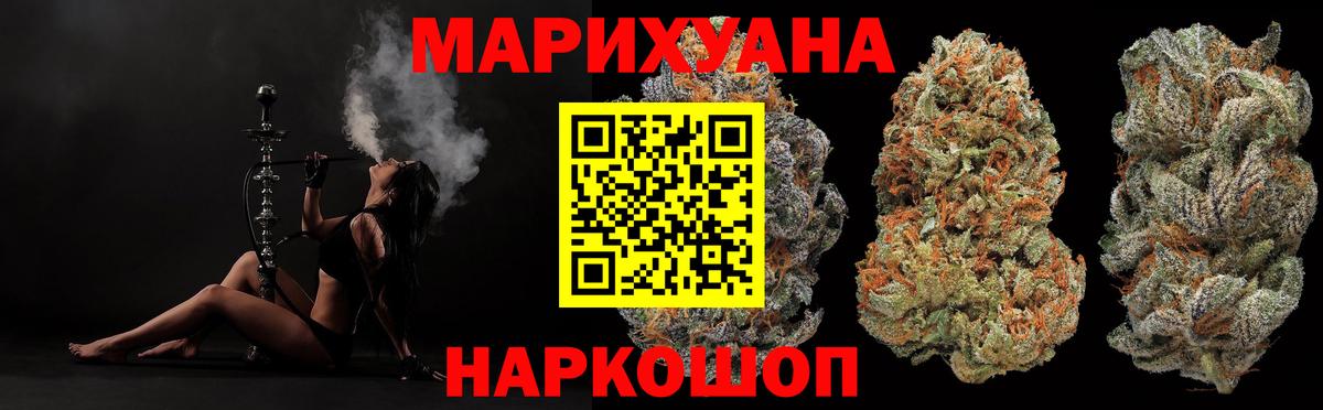 Шишки марихуана планчик Верхняя Пышма