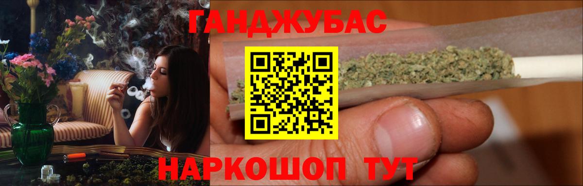 Верхняя Пышма  Каннабис марихуана  Шишки марихуана Bruce Banner  МАРИХУАНА сатива  Вход с VPN 